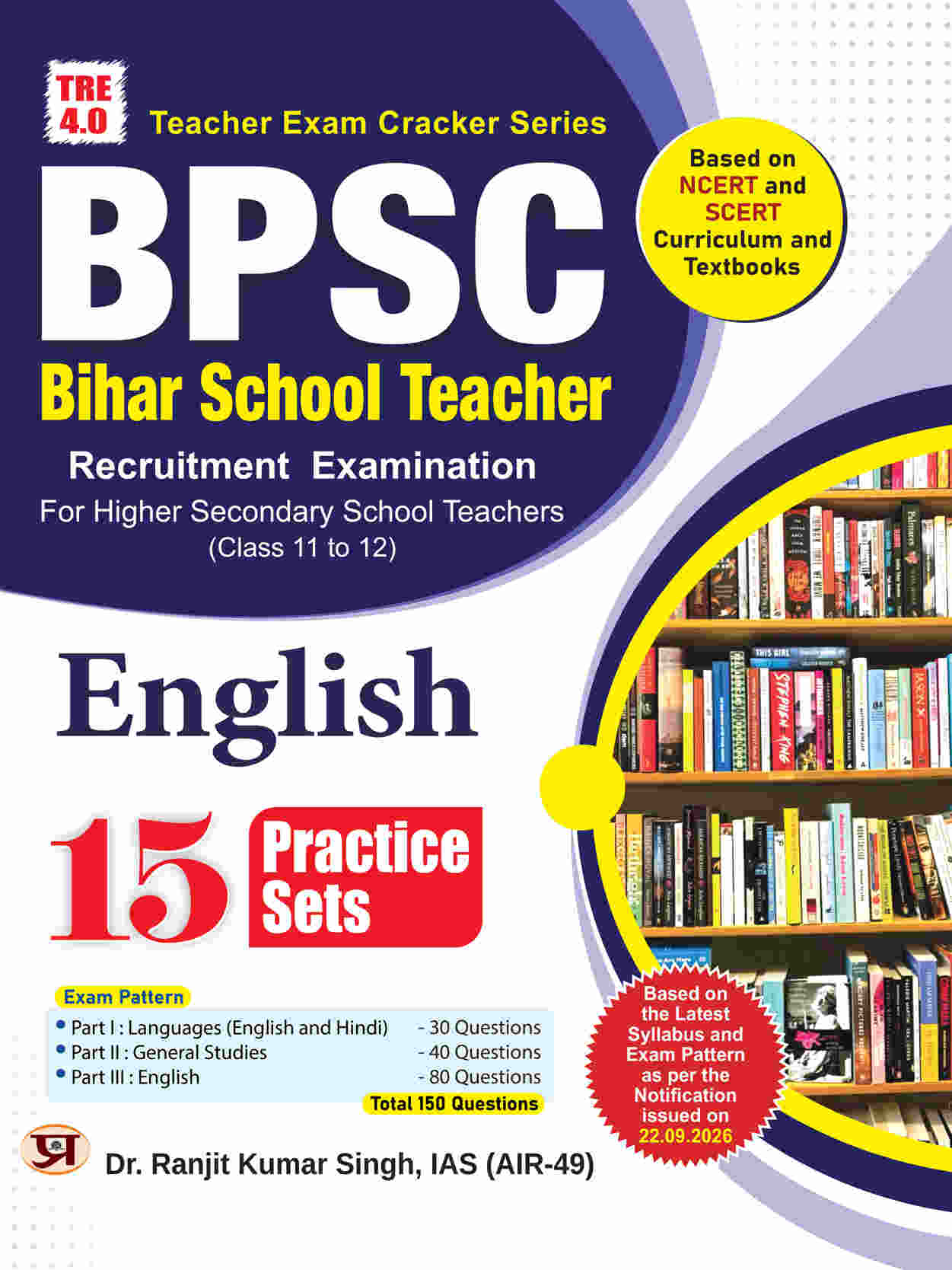 BPSC TRE-4 English Bihar Teacher Entrance Exa...